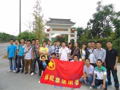 Outside of zigong city college students Mid-Autumn festival