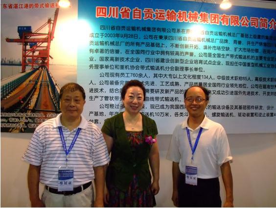 Company's success to participate in the 2011 China (Shanghai