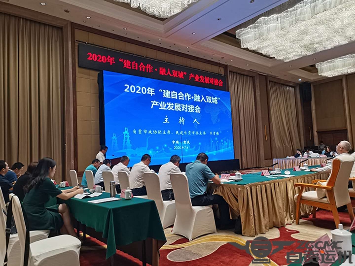 Zigong Transport Aircraft Actively Invests In The Constructi Sichuan