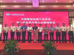 Congratulations to Gong Xinrong, chief engineer of our compa