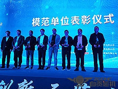 2021 The fourth meeting of the tenth council of CHMIA，Belt Conveyor Branch Member Representative Conference meeting was held in Guiyang ——ZGCMC won the title of model enterprise