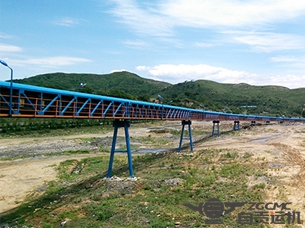 Project Shanxi Yangquan Yankan Coal Industry