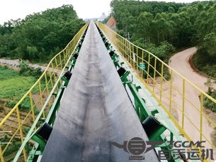 Project China Resources Lianjiang Cement Mine 4.6km long-distance curved belt conveyor